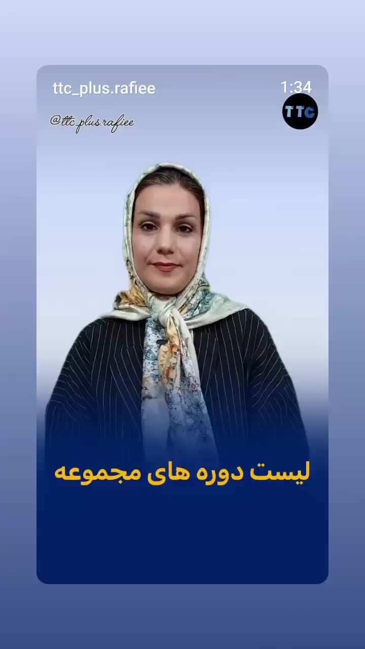 ثبت‌نام کلاس زبان انگلیسی و تخفیف ویژه مهر|خدمات آموزشی|گتوند, |دیوار