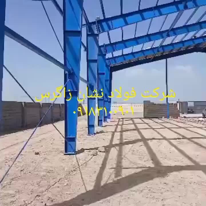 سوله سازی اسکلت فلزی|خدمات پیشه و مهارت|همدان, |دیوار