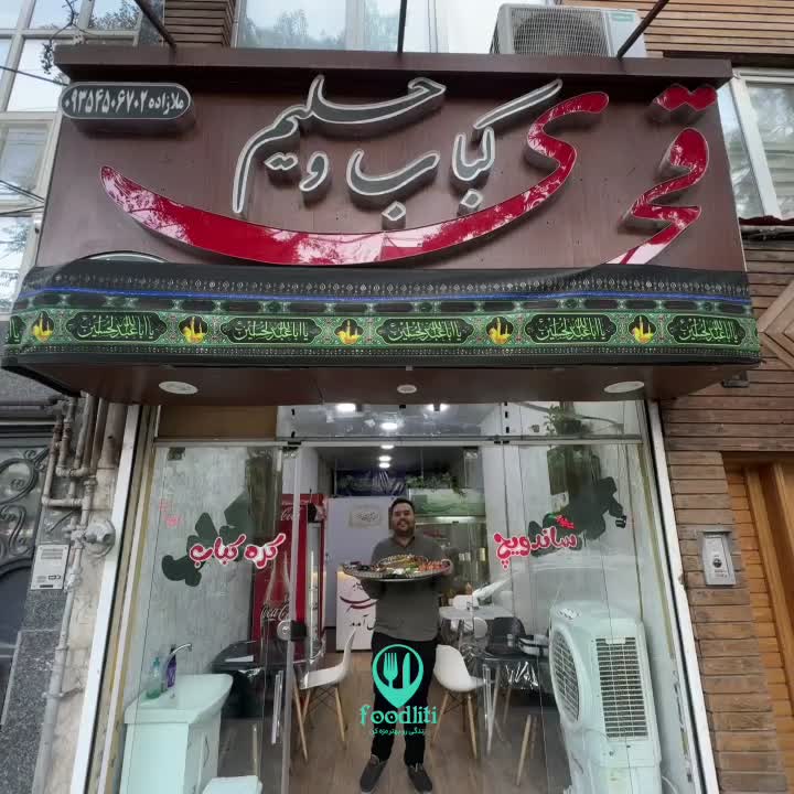 سینی کباب کوبیده|خوردنی و آشامیدنی|مشهد, وکیل‌آباد|دیوار