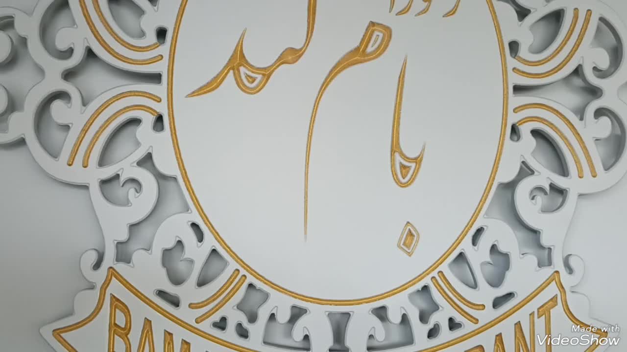 رستوران بام لند|خدمات پذیرایی، مراسم|بروجرد, |دیوار