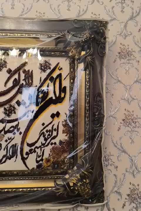 قاب تابلو فرش|تابلو فرش|اسلام‌شهر, مظفریه|دیوار