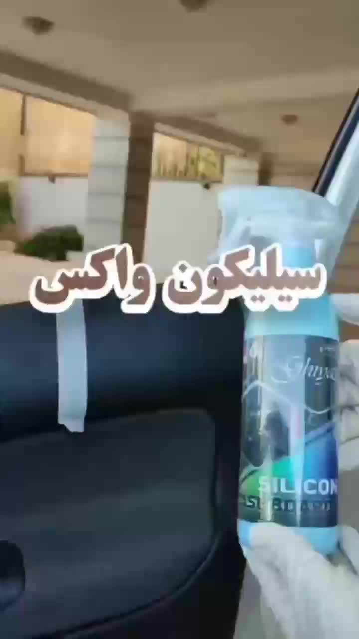 نانو خودرویی|مواد شوینده و دستمال کاغذی|شیراز, مسلم|دیوار