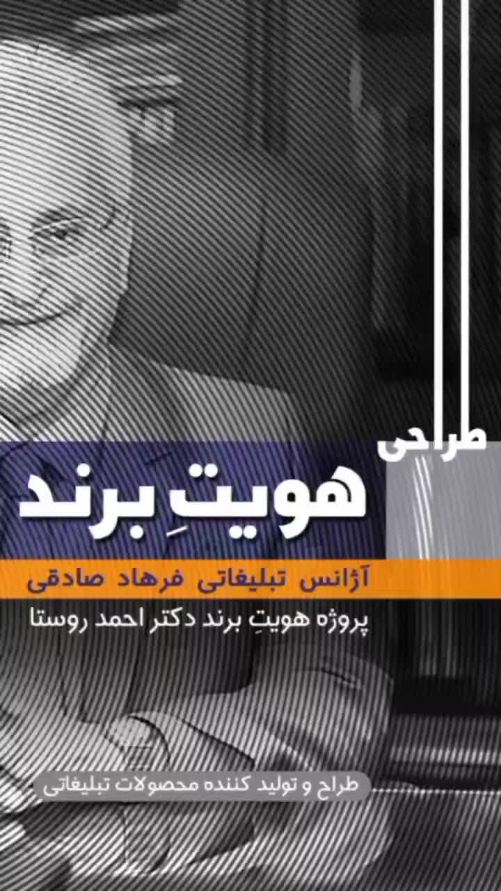 تولید محتوا، آگهی تبلیغاتی، تولید محتوای تبلیغات|خدمات رایانهای و موبایل|تهران, چیتگر شمالی|دیوار