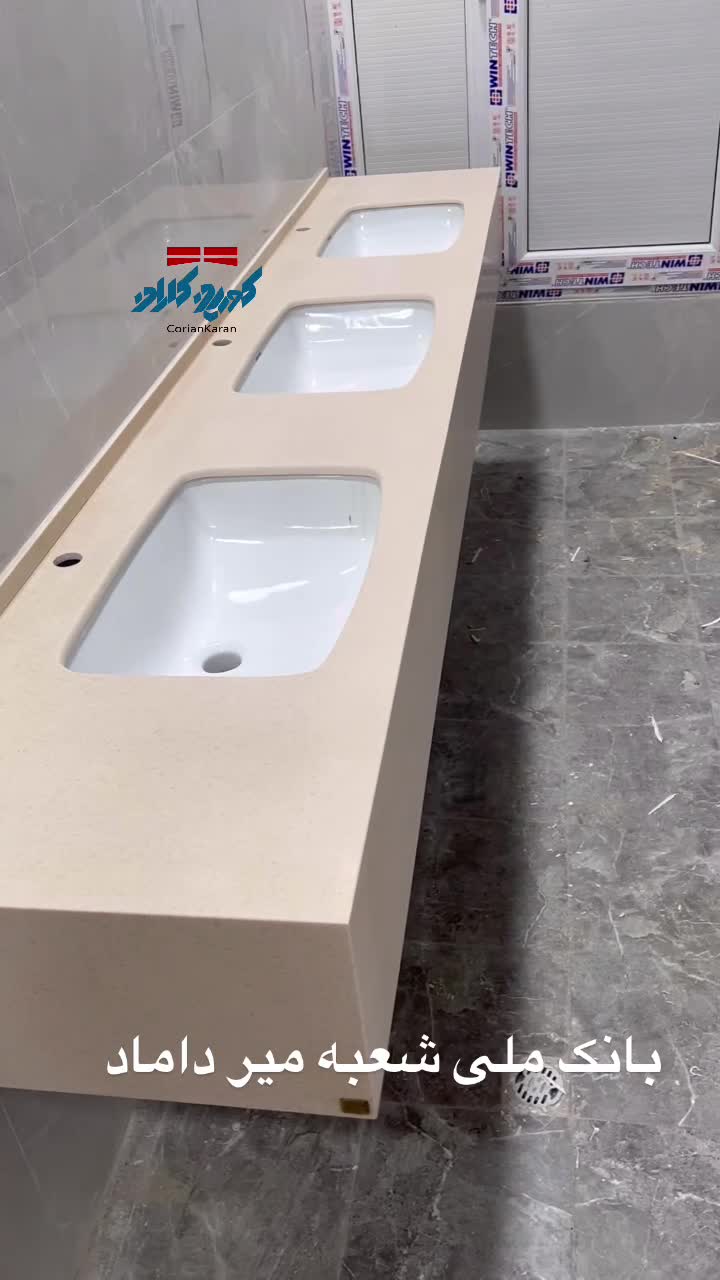 ساخت روشویی کورین ،اس پی ال(روشویی عمومی یکپارچه)|لوازم سرویس بهداشتی|تهران, تهرانسر شرقی|دیوار