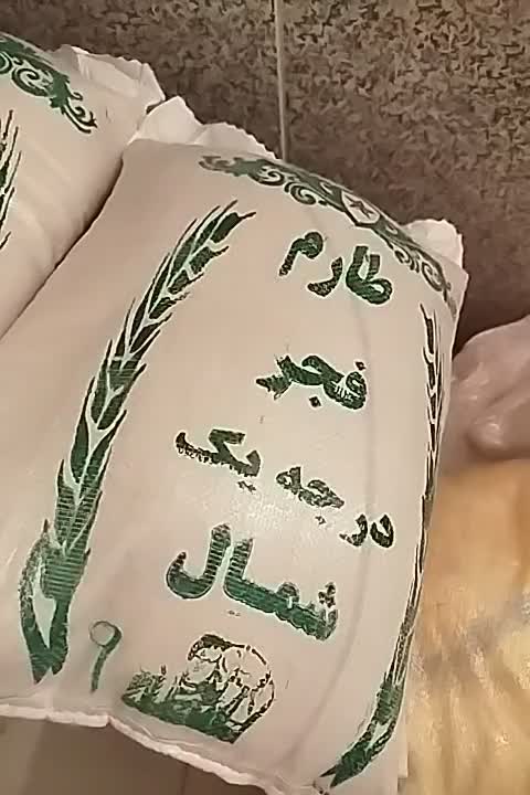 برنج شمال|حراج|کاشان, فاز ۲ ناجی آباد|دیوار