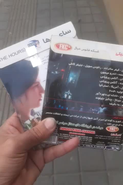 کلکسیون DVD ، CD فیلمها و سریالهاس ایرانی و خارجی|فیلم و موسیقی|تهران, جوادیه|دیوار