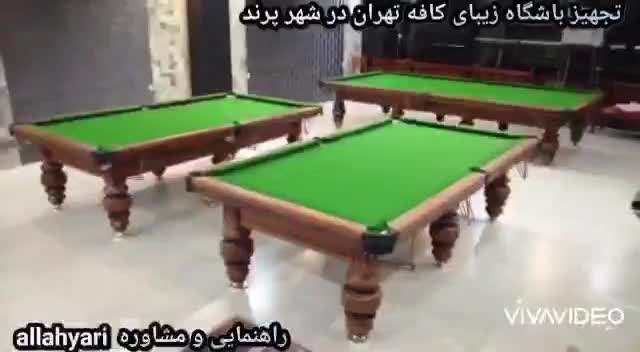 ..اسنوکر ۸ پایه ماهوت سم بیلیارد فوتبالدستی|ورزش‌های توپی|تهران, منیریه|دیوار