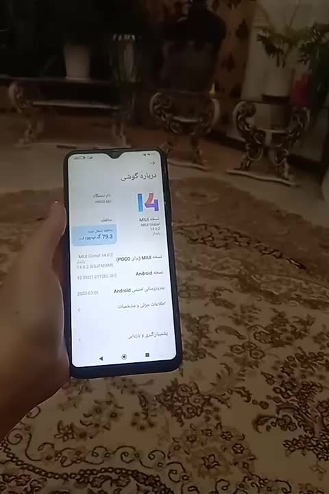 گوشی|موبایل|مشهد, الهیه|دیوار