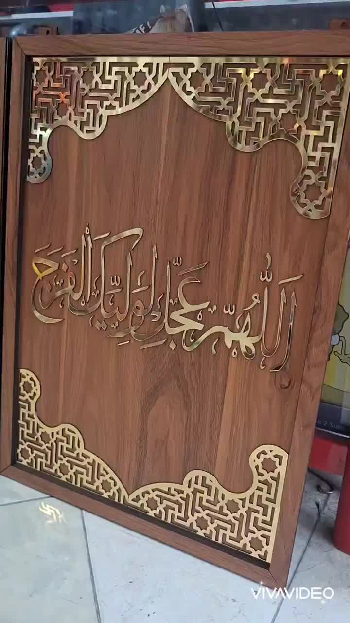 تابلو چوبی شعر کادو روز مادر|تابلو، نقاشی، عکس|قم, کاسه گران|دیوار