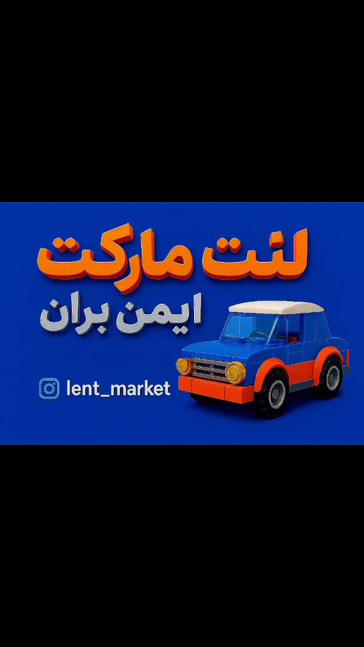 لنت فروشی بصورت عمده و تکی|قطعات یدکی و لوازم جانبی|مشهد, شریف|دیوار