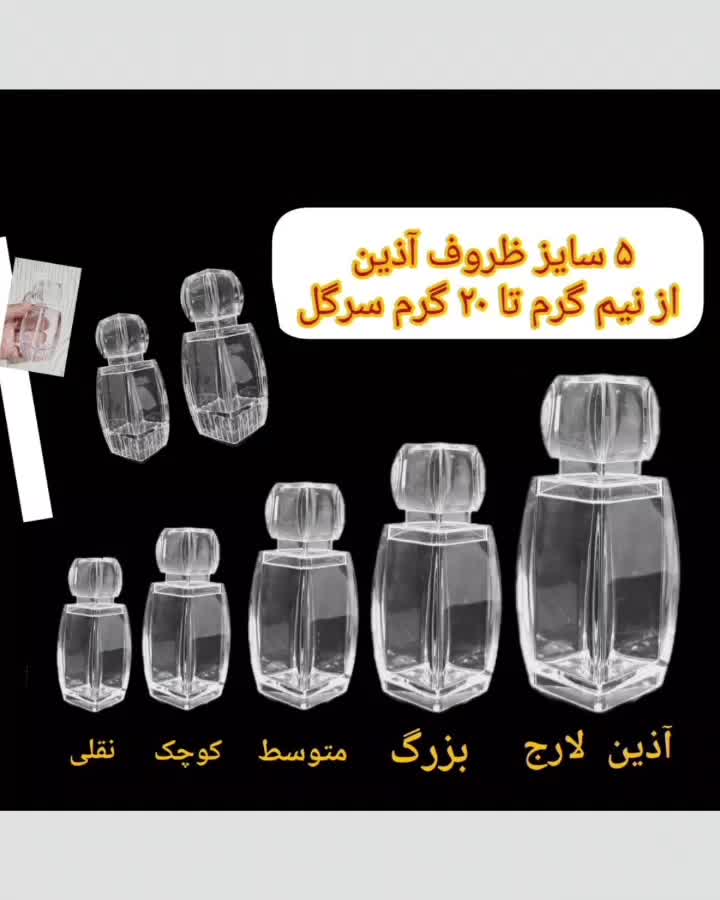 تولید و پخش متنوع ترین ظروف زعفران و خشکبار|ظروف نگهدارنده، پلاستیکی، یک‌بارمصرف|مشهد, خین عرب|دیوار