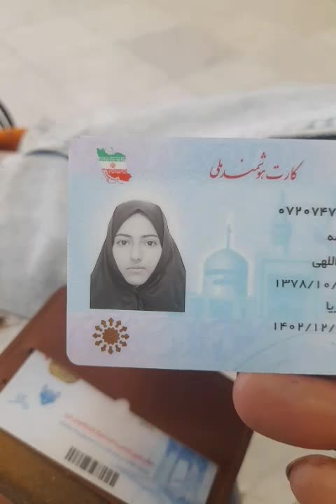 مدارک گم شده|اشیا|تربت جام, بیست متری منبع آب|دیوار