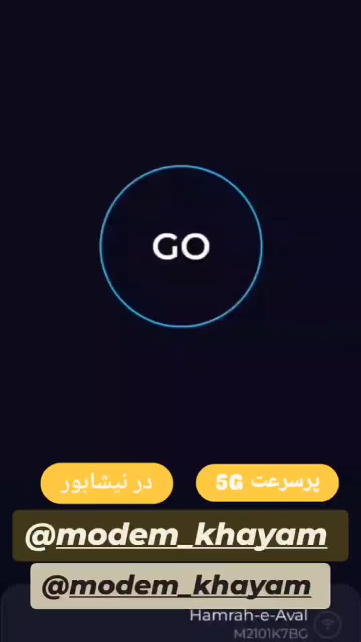 مودم 5G فعال در نیشابور|مودم و تجهیزات شبکه|نیشابور, مدرس|دیوار