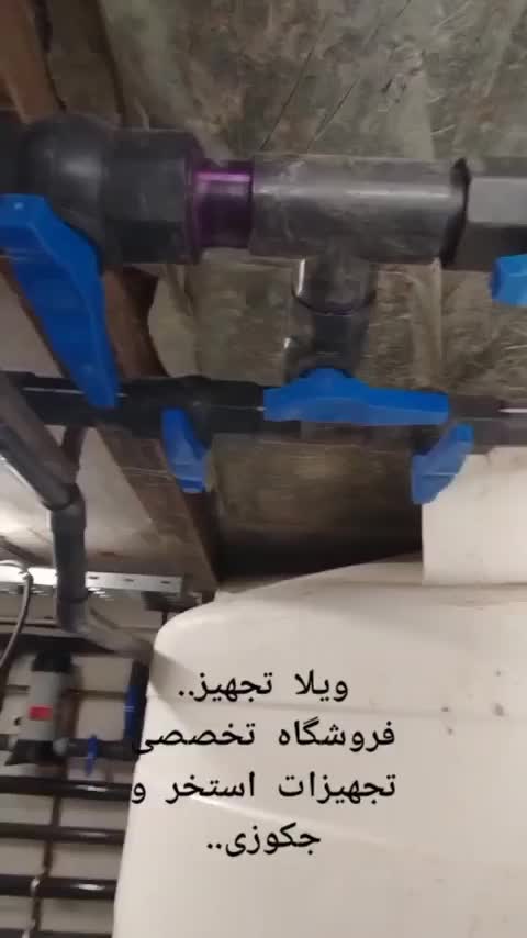 فروش تجهیزات و اجرا استخر و جکوزی و موتورخانه|خدمات پیشه و مهارت|مشهد, وکیل‌آباد|دیوار