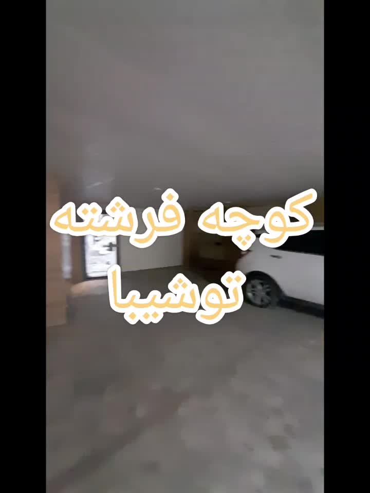 فروش آپارتمان ۱۶۹ متری ۳ خوابه در کوی بیانی|فروش آپارتمان|رشت, کوی بیانی|دیوار