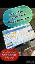 پرینتر.کپی.رنگی و سیاه سفید|پرینتر، اسکنر، کپی، فکس|اندیمشک, |دیوار