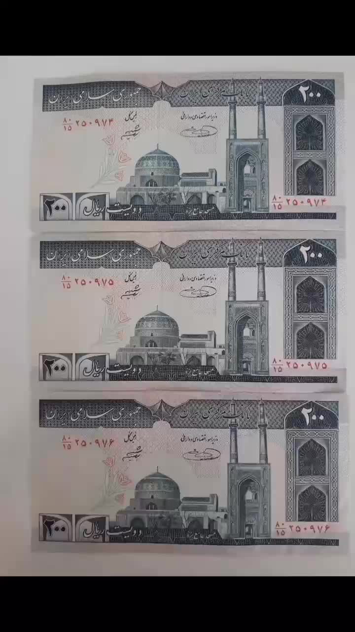 اسکناس کلکسیونی|کلکسیون سکه، تمبر، اسکناس|گناباد, |دیوار