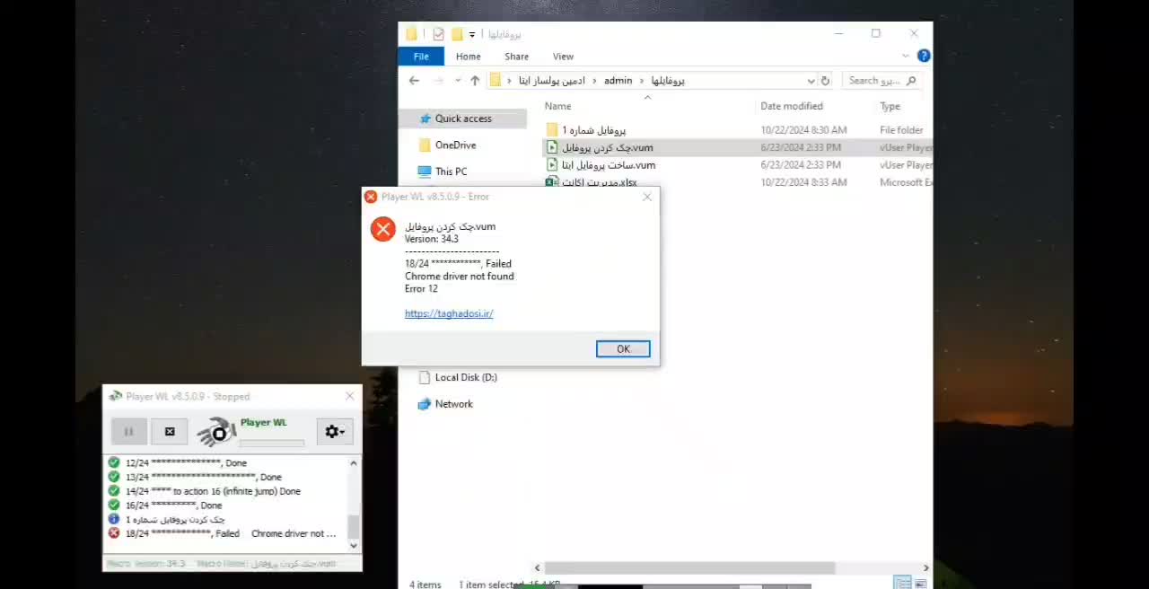 اکانت فروش با هوش مصنوعی استاد تقدسی|کنسول، بازی ویدئویی و آنلاین|سمنان, |دیوار