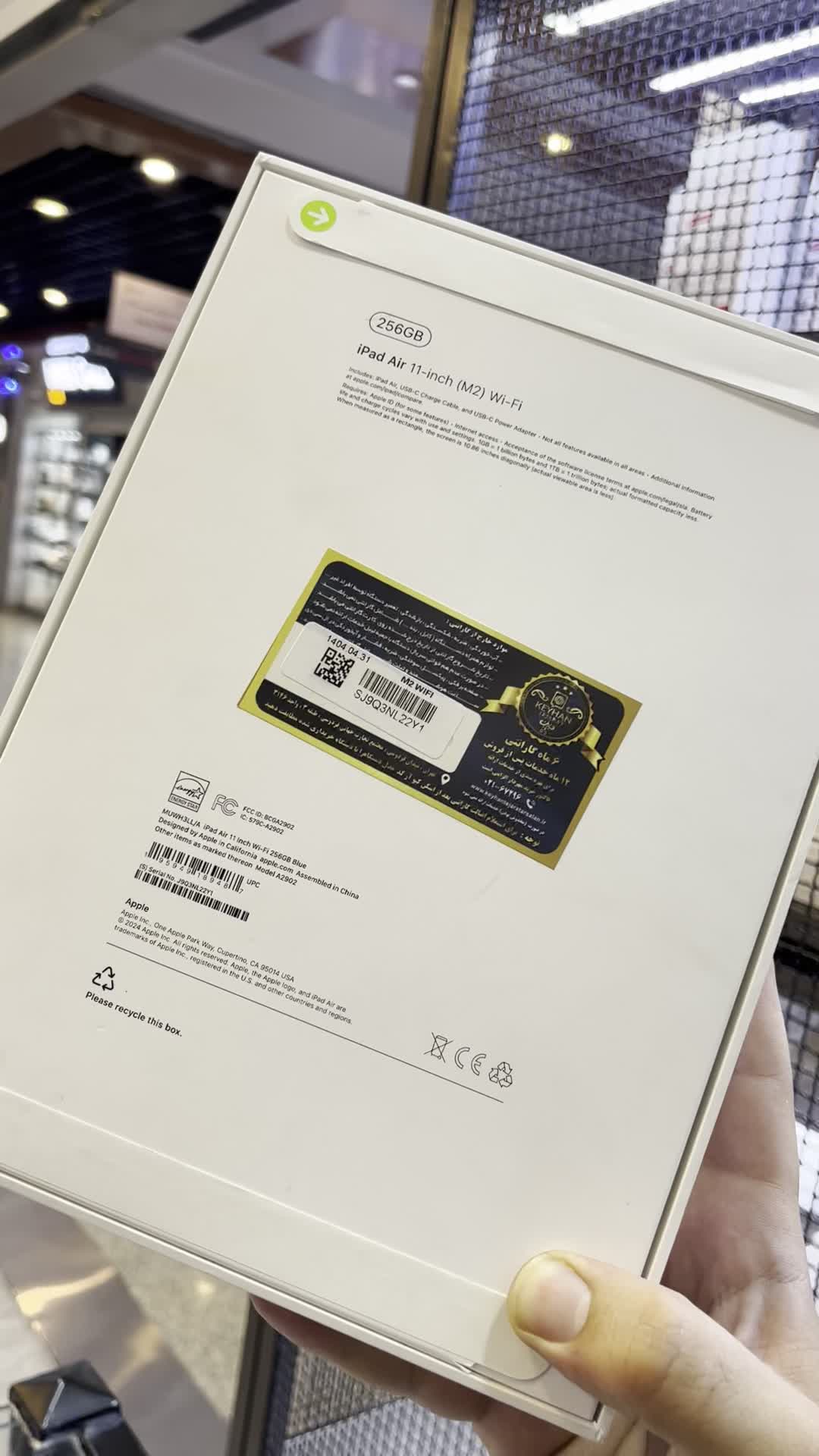 ipad Air11-inch(m2) wifi|تبلت|تهران, شیخ هادی|دیوار