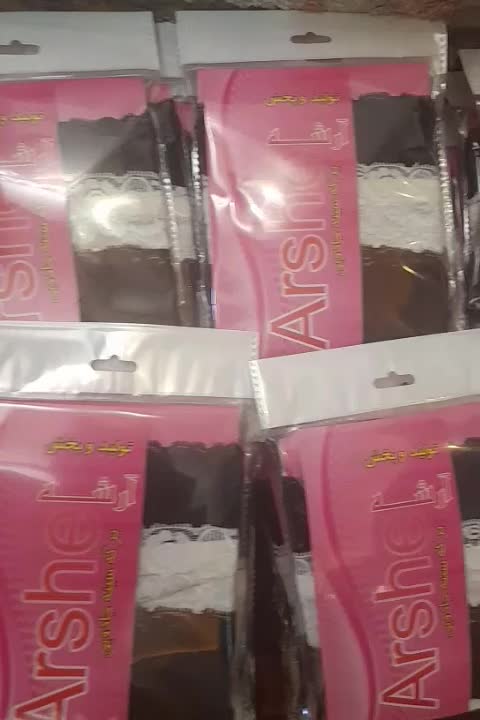 برگه حجاب سینه|لباس|اندیشه, اندیشه فاز ۱|دیوار