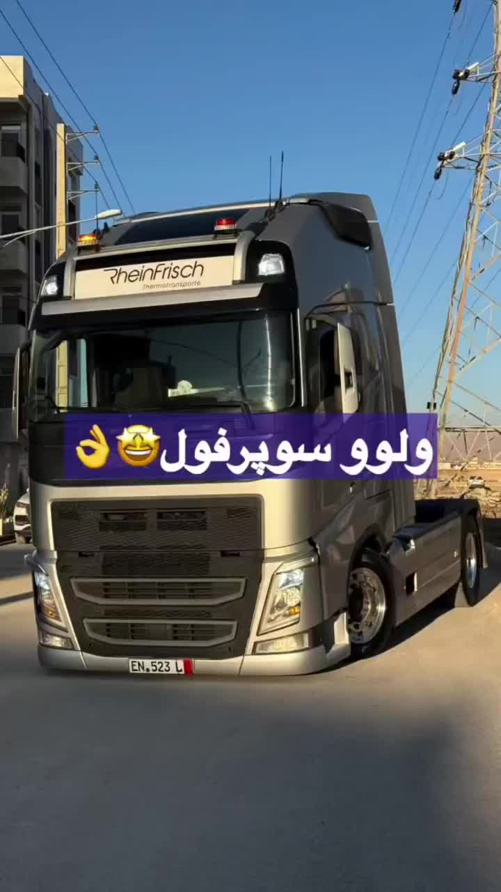 fh500|خودرو سنگین|شیراز, سینما سعدی|دیوار