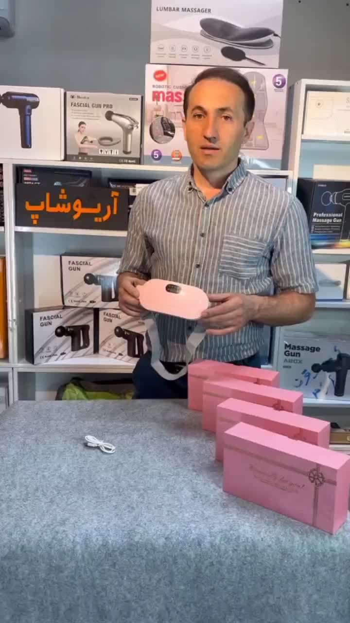 کمربند بانوان ماساژور درد کمر و شکم عمده تک|آرایشی، بهداشتی، درمانی|تهران, سازمان برنامه جنوبی|دیوار