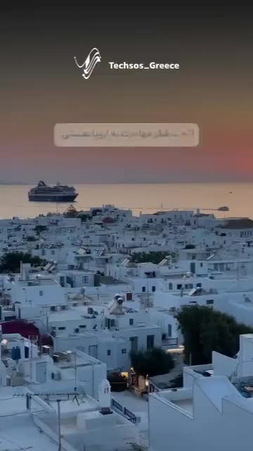 اقامت یونان از طریق تمکن مالی و گلدن ویزا|تور و چارتر|تهران, پاسداران|دیوار
