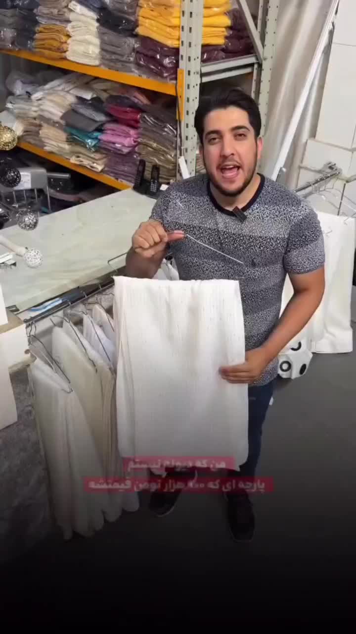 پرده ترک ته طاقه ب قیمت بستنی|پرده، رانر، رومیزی|مشهد, سجاد شهر|دیوار