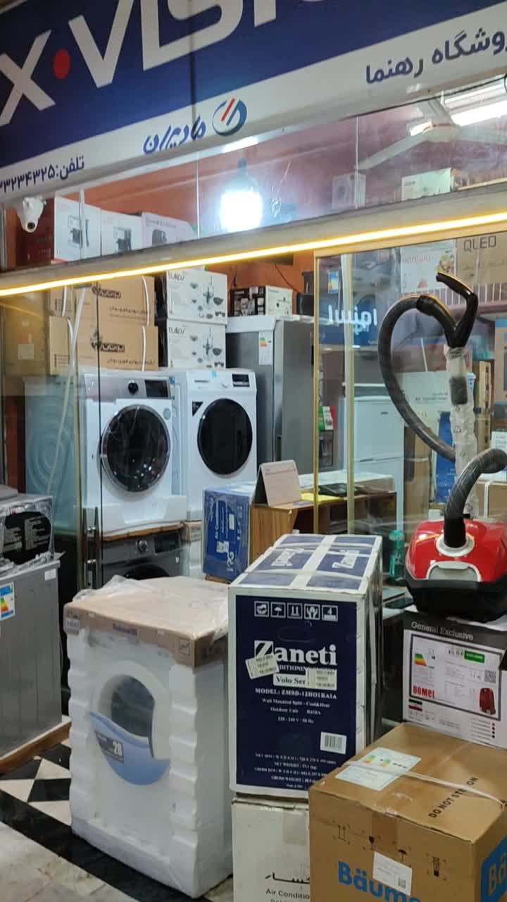 ماشین لباسشویی تمام اتوماتیک آبسال 5 کیلو WRE5307|ماشین لباسشویی و خشک‌کن لباس|رشت, بازار|دیوار