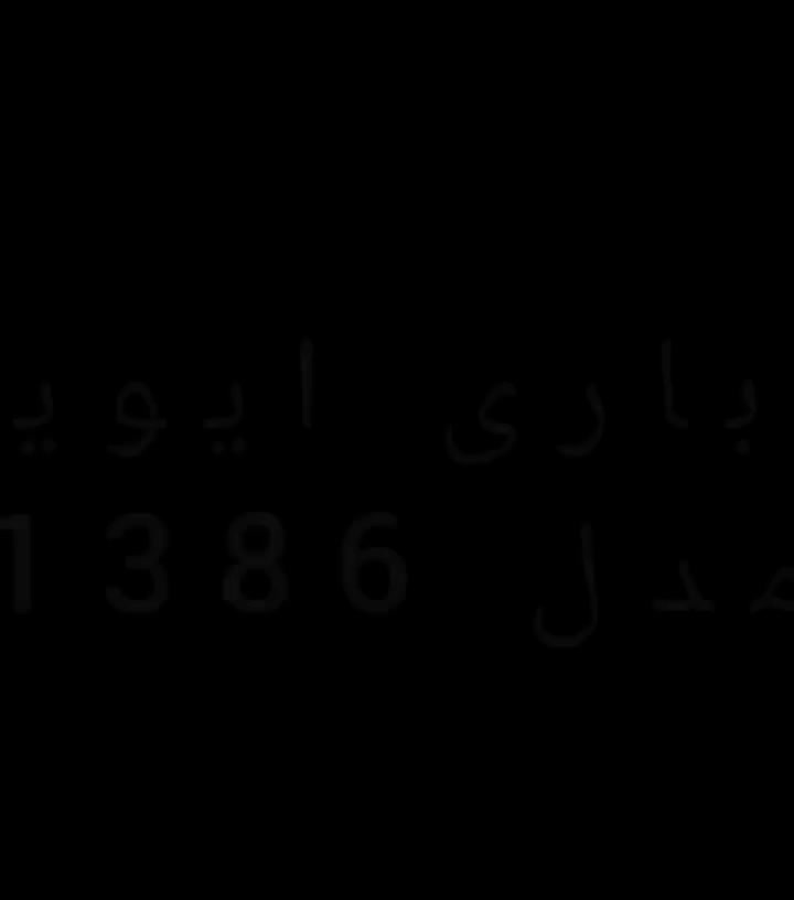 فوری|خودرو سنگین|کوهدشت, |دیوار