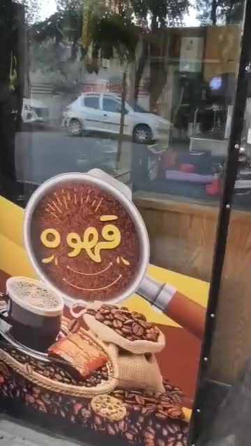 مغازه فروشی روبروی دوشنبه بازار خمینی شهر|فروش مغازه و غرفه|خمینیشهر, |دیوار