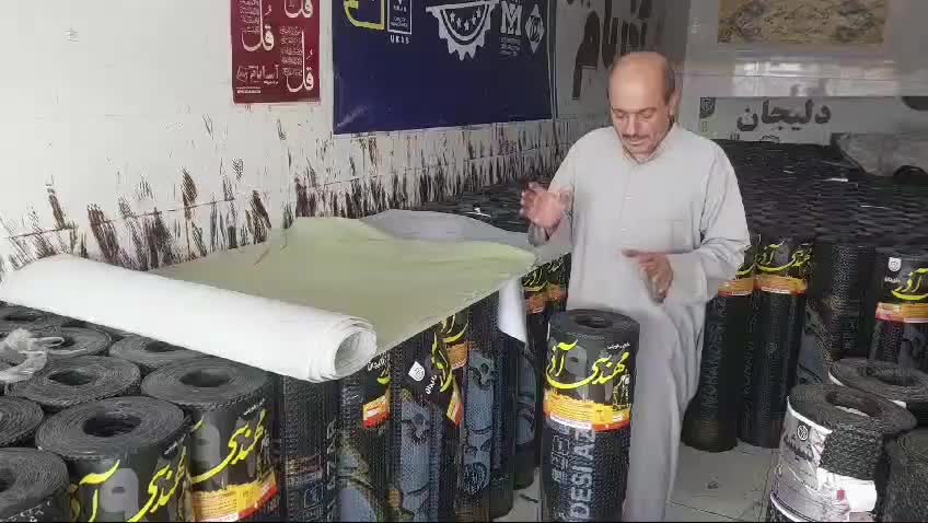 نمایندگی فروش و نصب ایزوگام مهندسی آذربام دلیجان|خدمات پیشه و مهارت|هندیجان, |دیوار