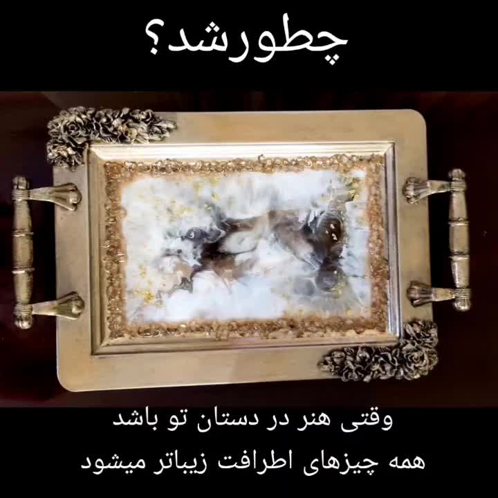 آموزشگاه رزین و طراحی لباس و نقاشی و طراحی|خدمات آموزشی|پرند, فاز ۲|دیوار