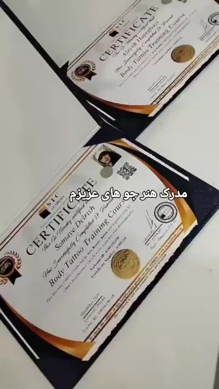 آموزش در تمام لاین ها|خدمات آموزشی|زنجان, |دیوار