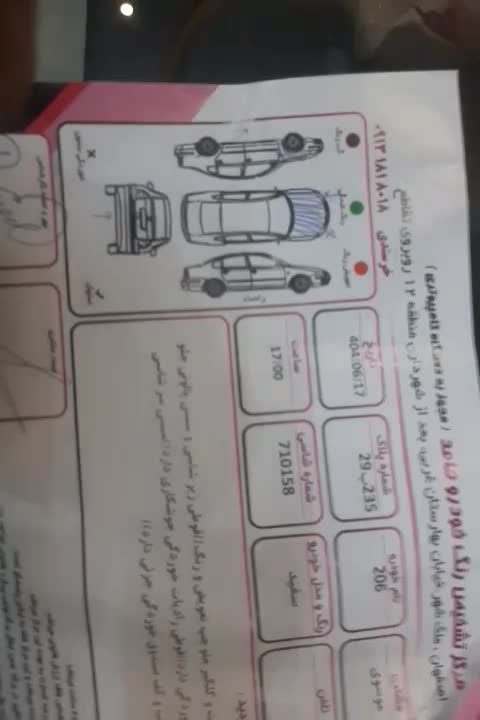 206 sd v8|خودرو سواری و وانت|خمینیشهر, |دیوار