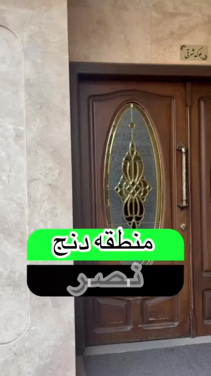 فروش آپارتمان۱۴۲ متر نصر فرشته مرزداران ولیعصر|فروش آپارتمان|تبریز, |دیوار