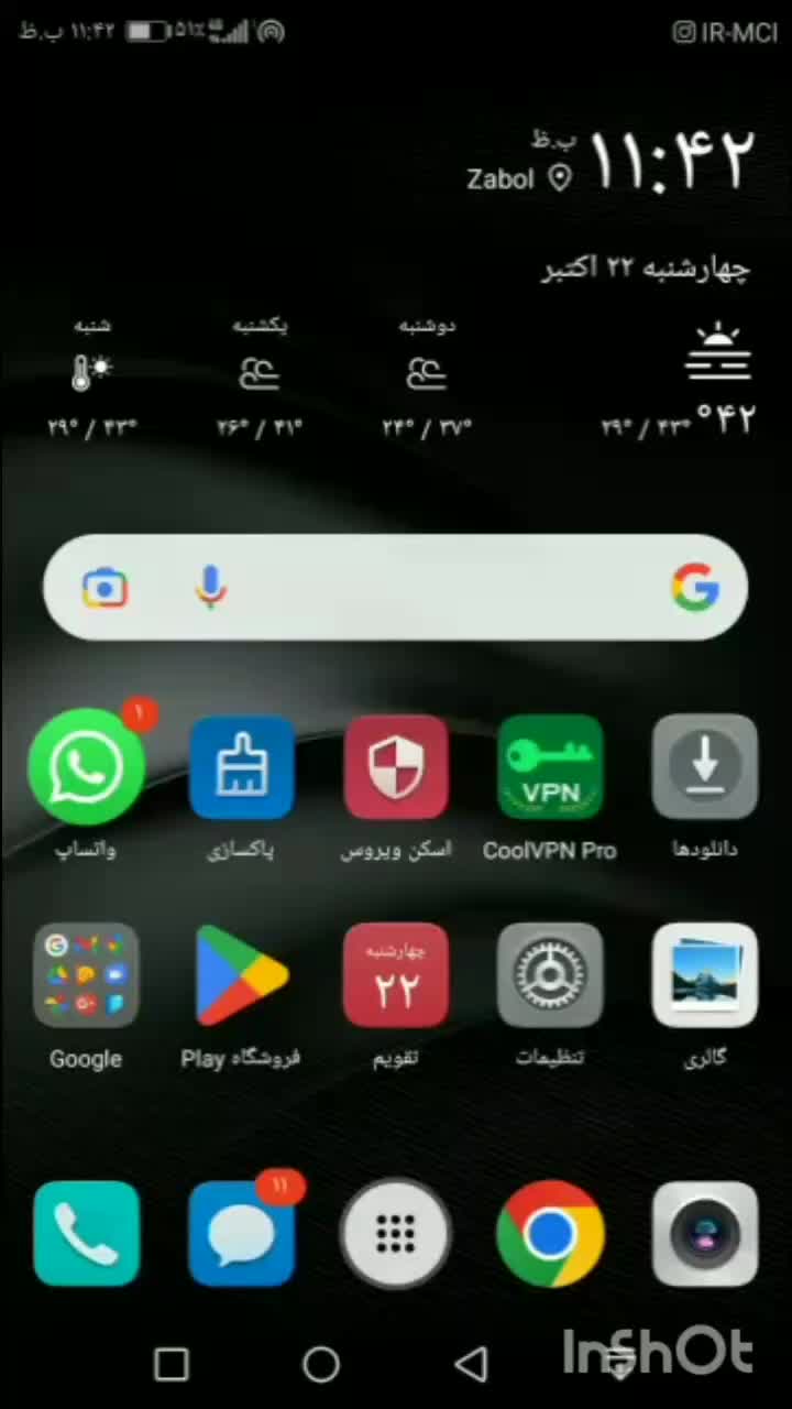 گوشی هوای نوت 8|موبایل|زابل, |دیوار