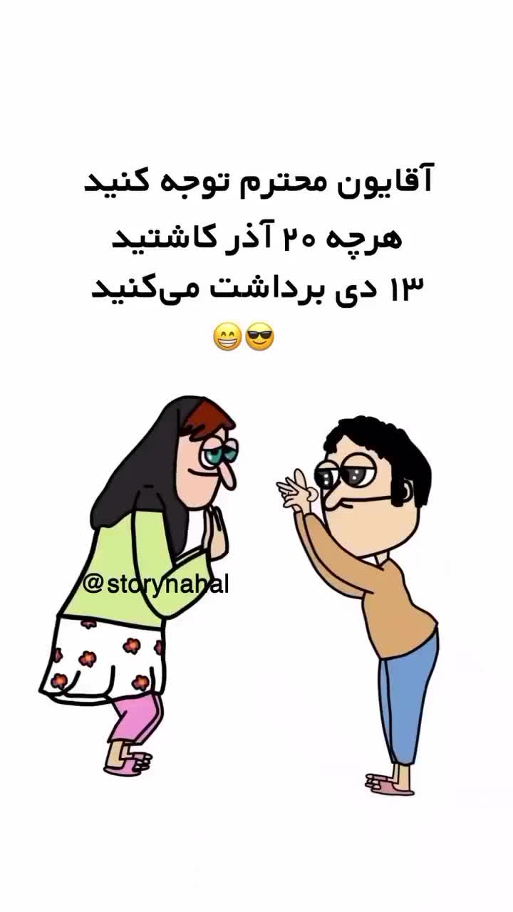 فروشی|خودرو سواری و وانت|سبزوار, کلاته سیفر|دیوار