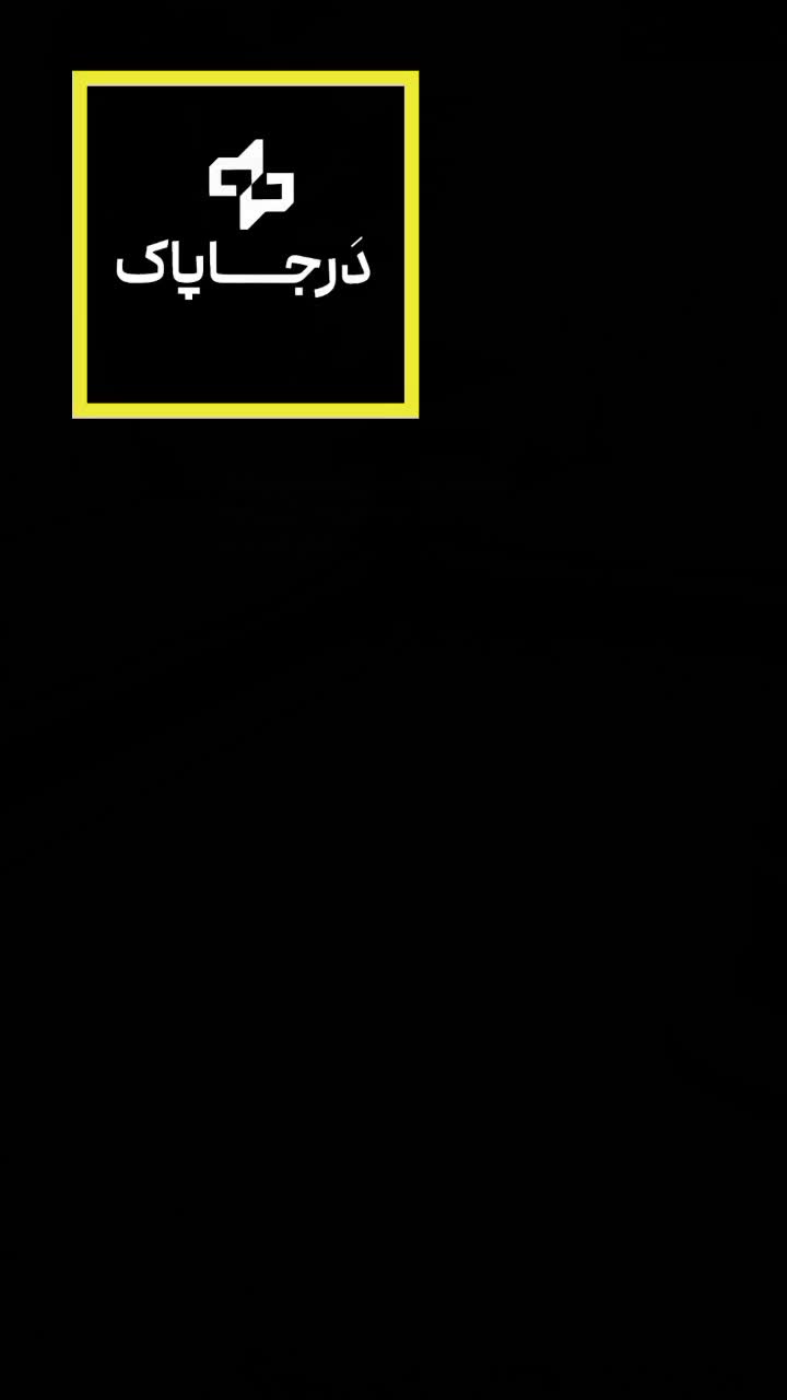 شستشو حرفهای مبلمان و فرش|خدمات نظافت|ساری, |دیوار