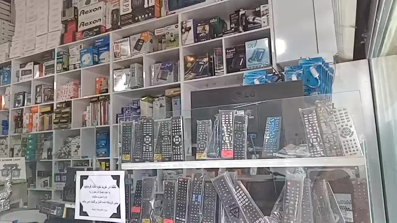دنبال چراغشارژی اضطراری هستی/آریانیک/مرکزالکترونیک|لامپ و چراغ|مشهد, امامیه (شهرک غرب)|دیوار