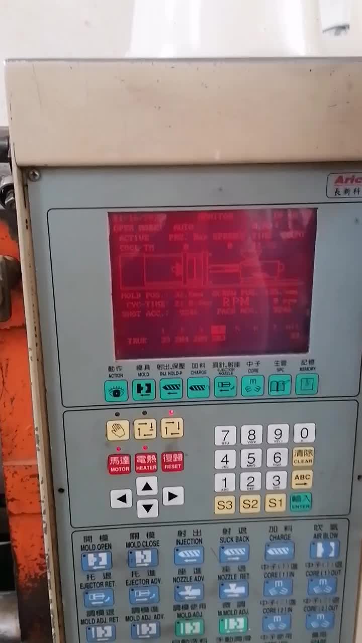 قالب سازی ، تزریق پلاستیک و...|خدمات پیشه و مهارت|نیشابور, شهید بهشتی|دیوار