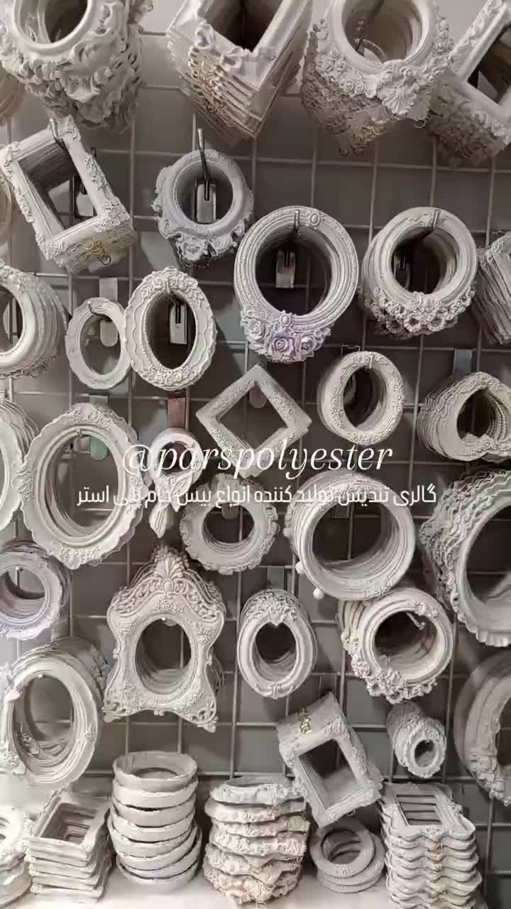 قاب عکس های مینیمال کد ۱۲۳۸ جنس پلی استر|تابلو، نقاشی، عکس|شیراز, لشکری‎|دیوار