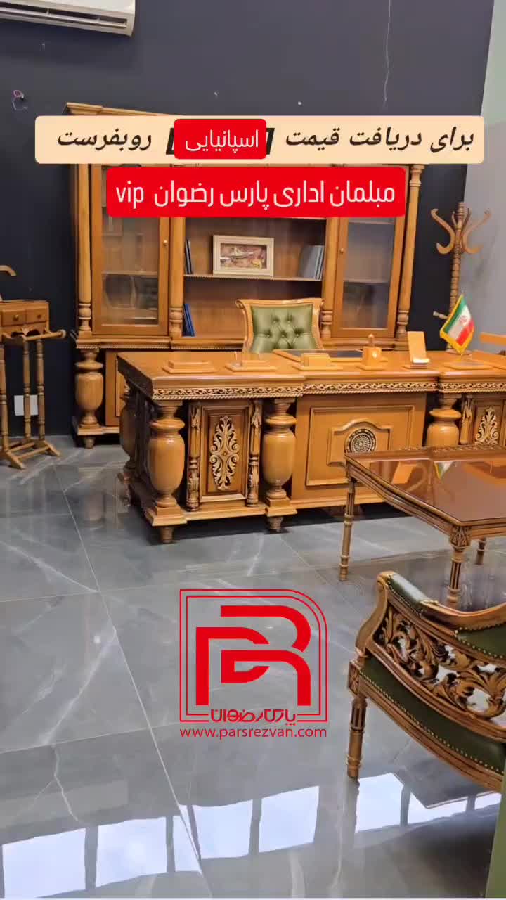 مبلمان اداری با ۲ سال ضمانت، کیفیت بالا|دفتر کار|تهران, یافت آباد جنوبی|دیوار