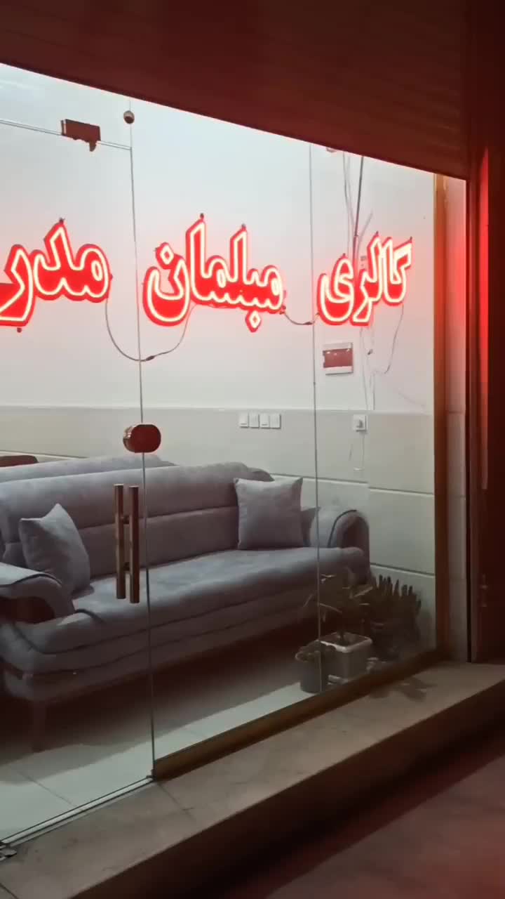 تمامی مبلها کارکرده نقد و اقساط بفروش میرسد|مبلمان خانگی و میز عسلی|ارومیه, |دیوار