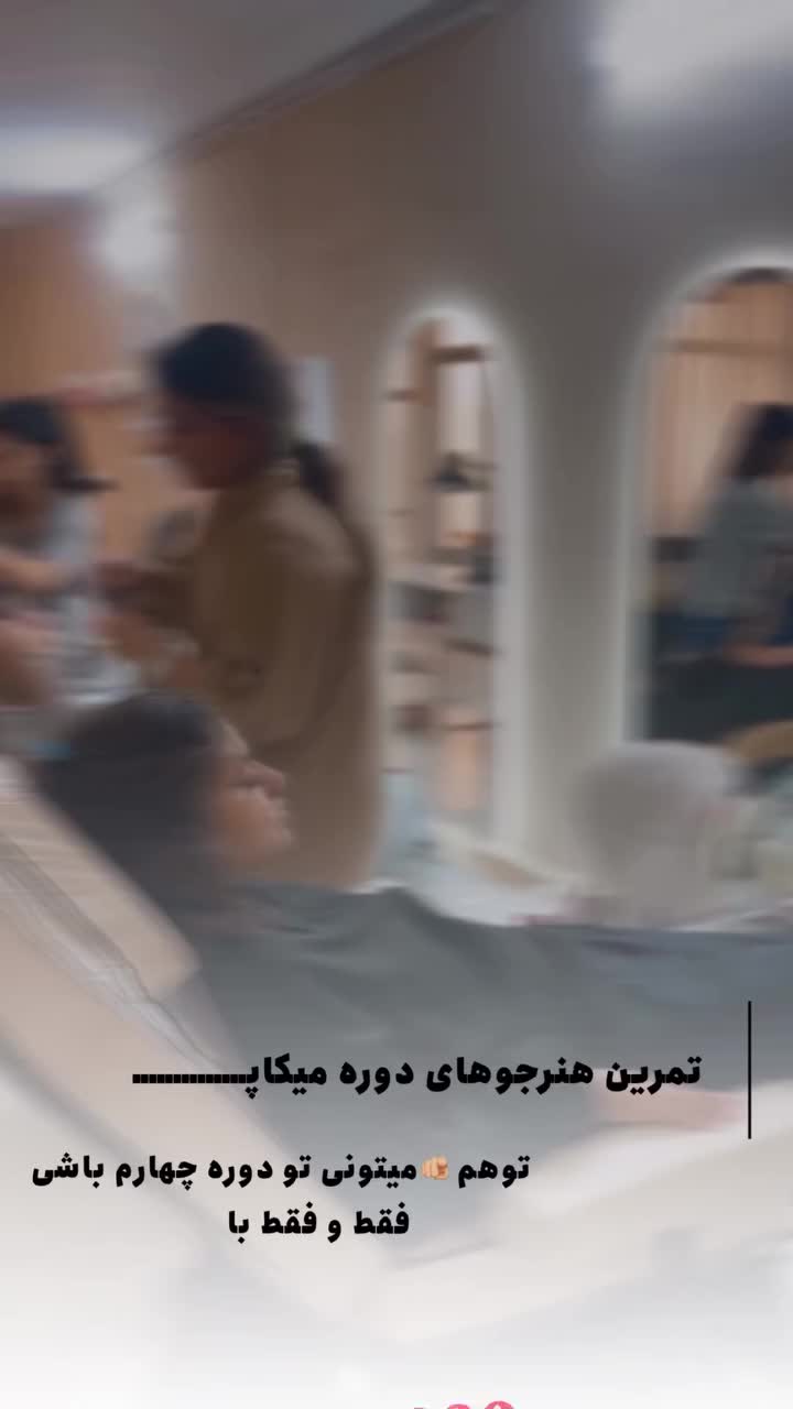 جذب هنرجوآموزشگاه ققنوس با مدرک معتبرفنی حرفه ای|خدمات آموزشی|بجنورد, |دیوار