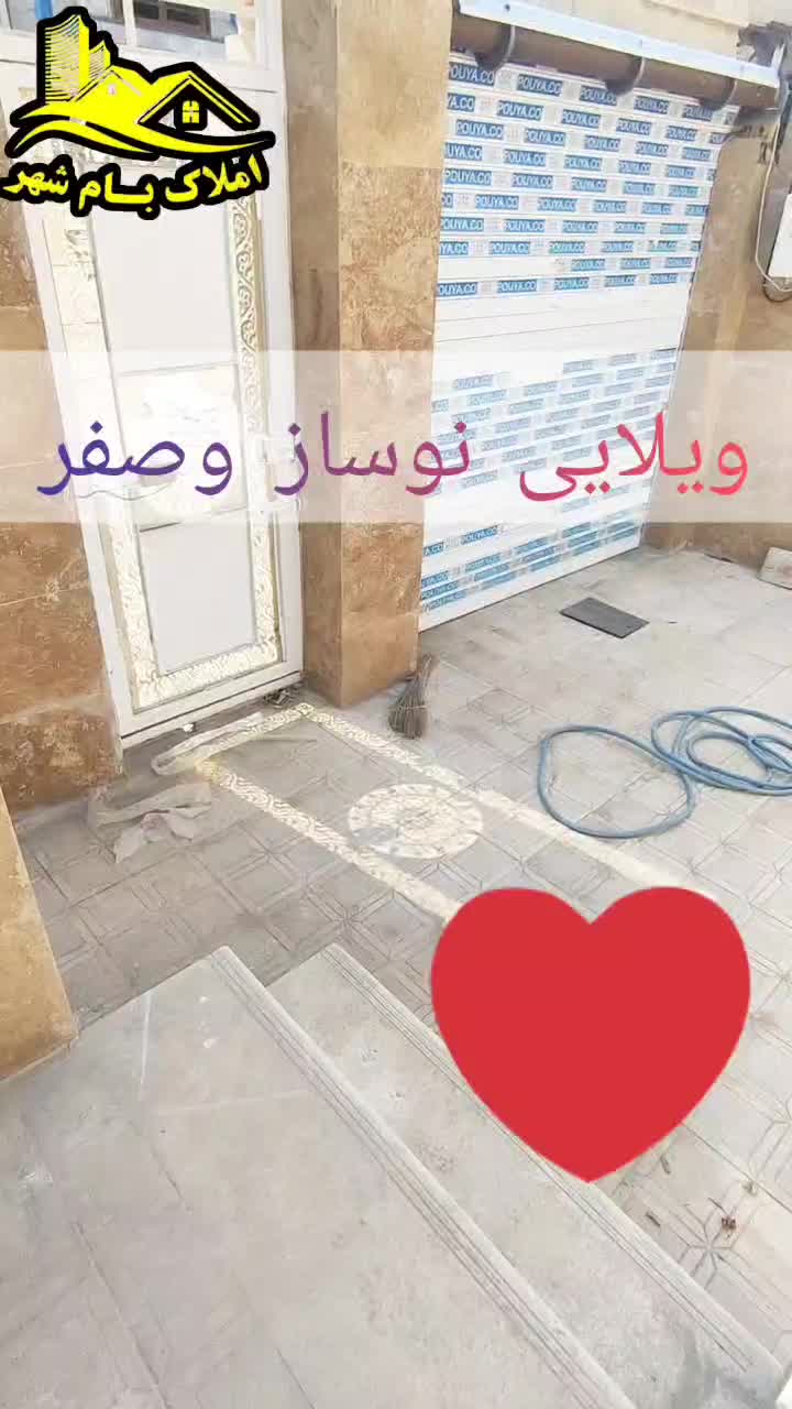 ویلایی نوساز انقلاب شهرک ولی عصر|فروش خانه و ویلا|تربت‌حیدریه, شهرک ولیعصر|دیوار