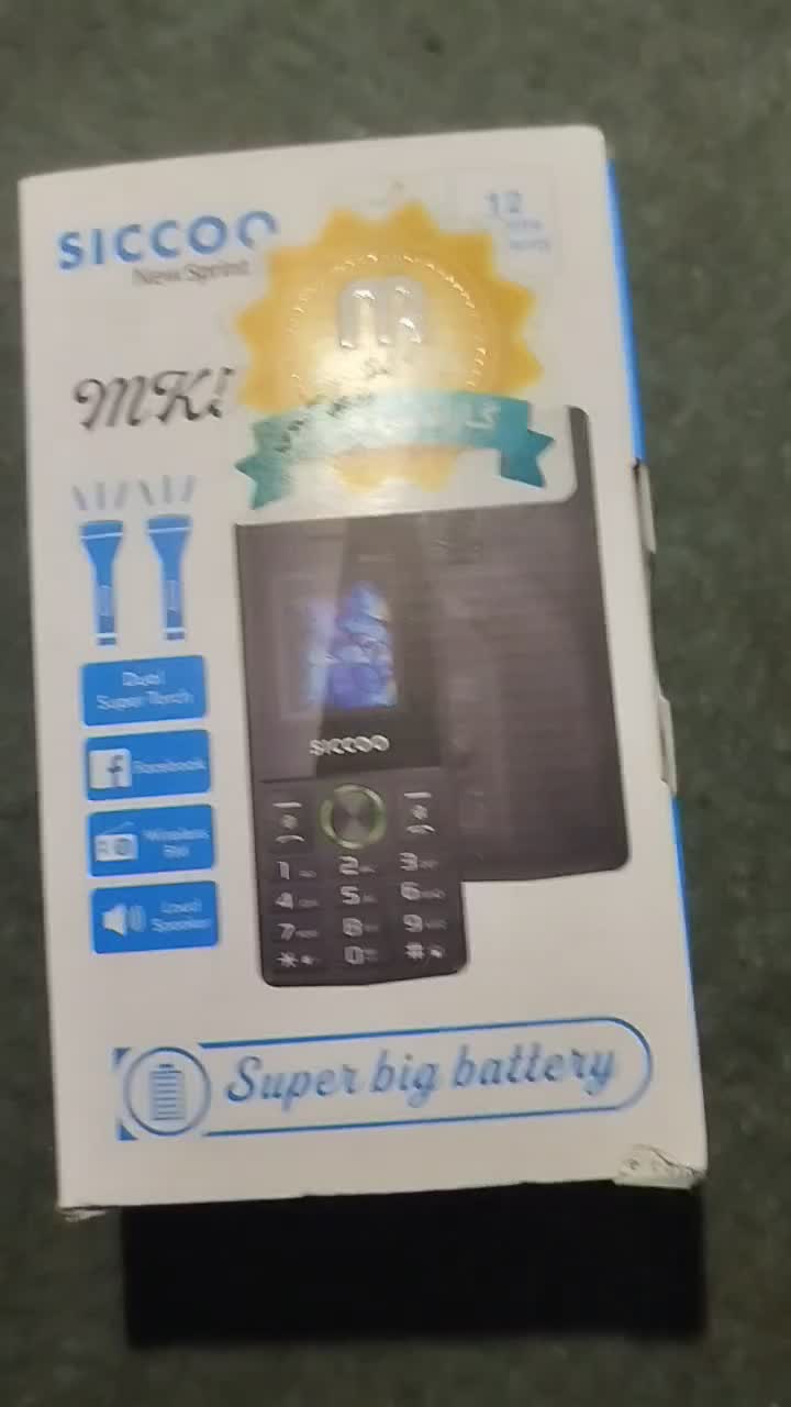 موبایل دکمه دار سیکو|موبایل|مشهد, رضاشهر|دیوار