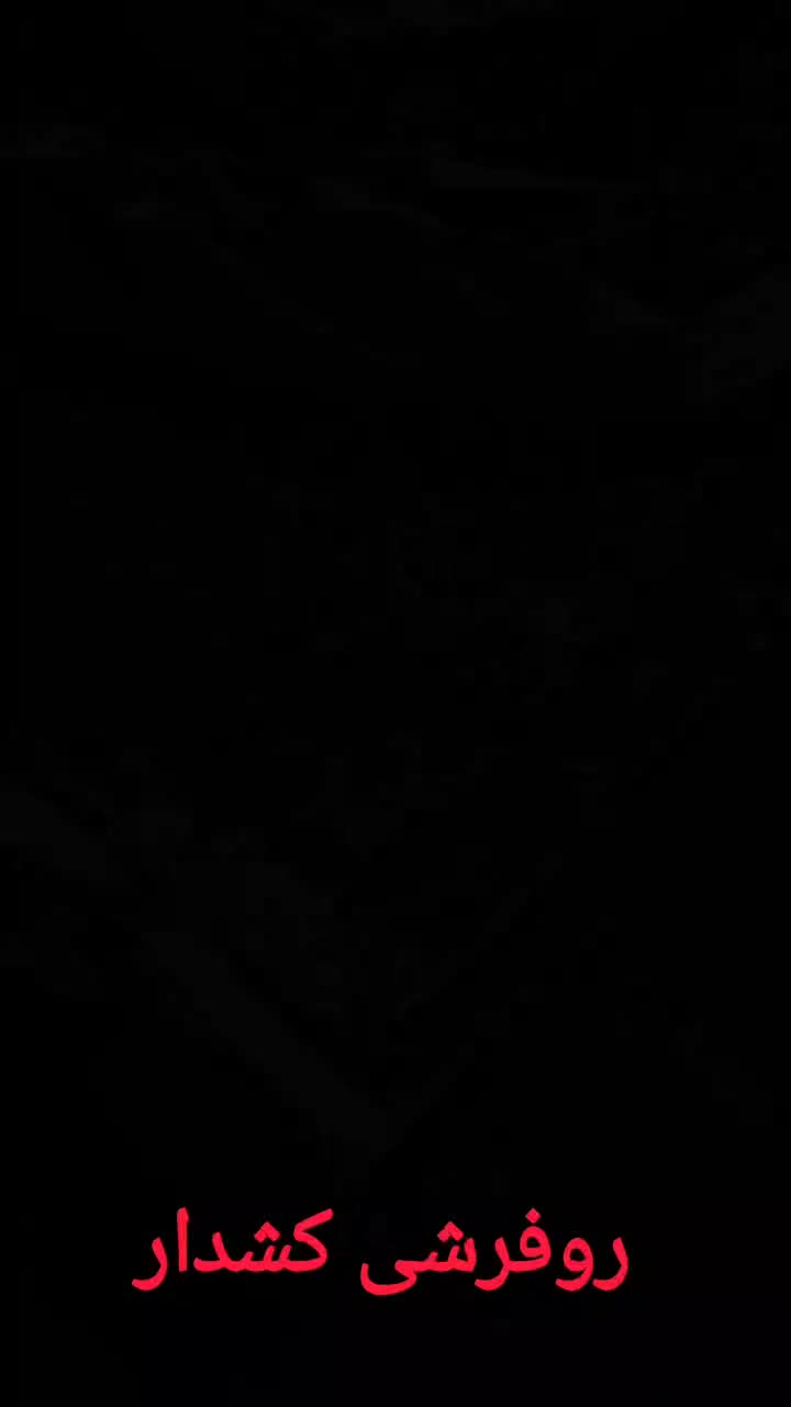 روفرشی ترک اصل|روفرشی|شیراز, شهرک بهشتی|دیوار