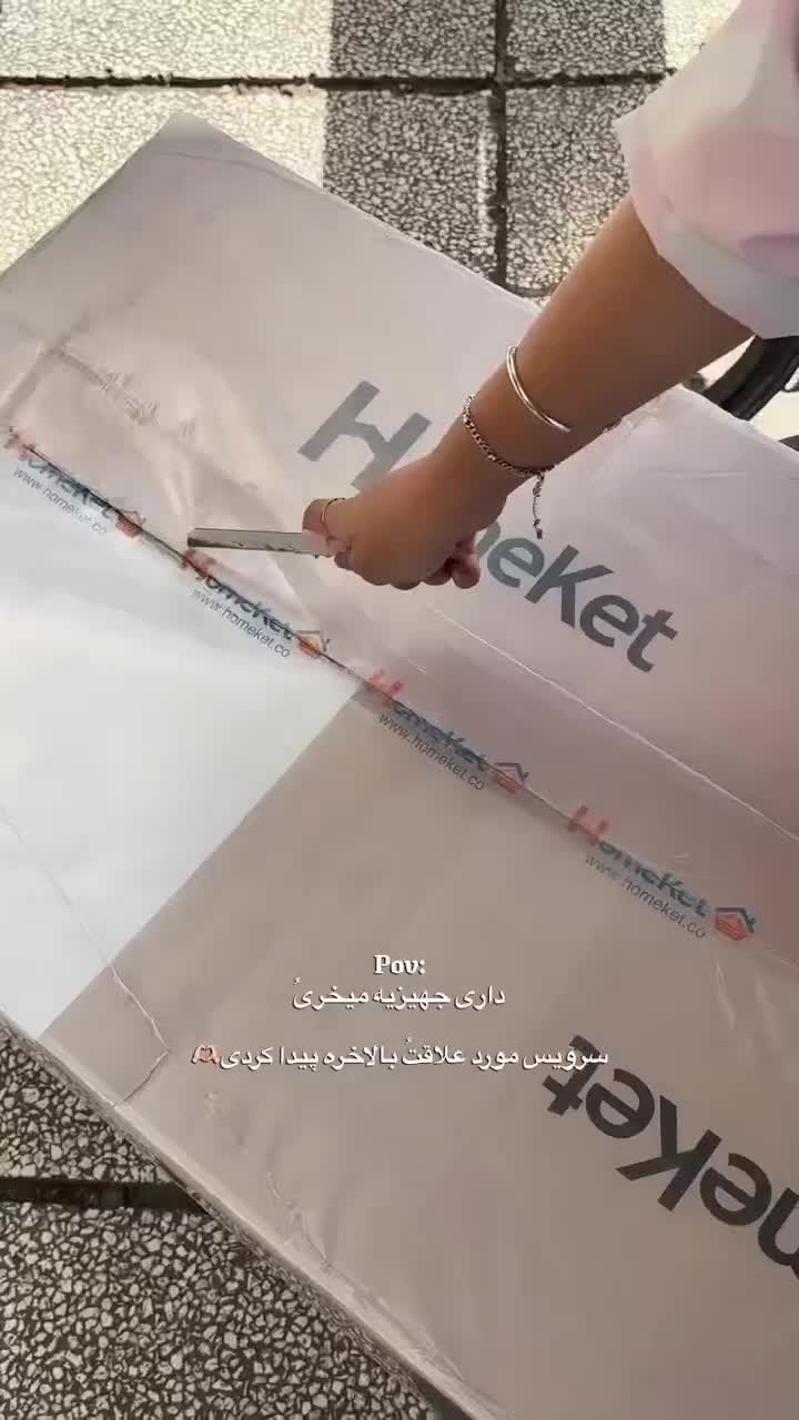 سرویس جهیزیه عروس رنگ موکا|ظروف نگهدارنده، پلاستیکی، یک‌بارمصرف|بیرجند, |دیوار