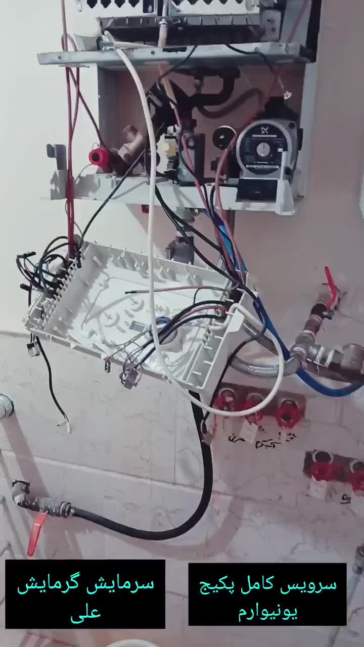 نصب.تعمیر تخصصی.سرویس پکیج آب گرمکن|خدمات پیشه و مهارت|کاشان, فاز ۲ ناجی آباد|دیوار